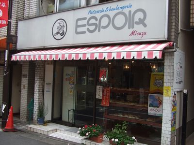 ミスズベーカリー